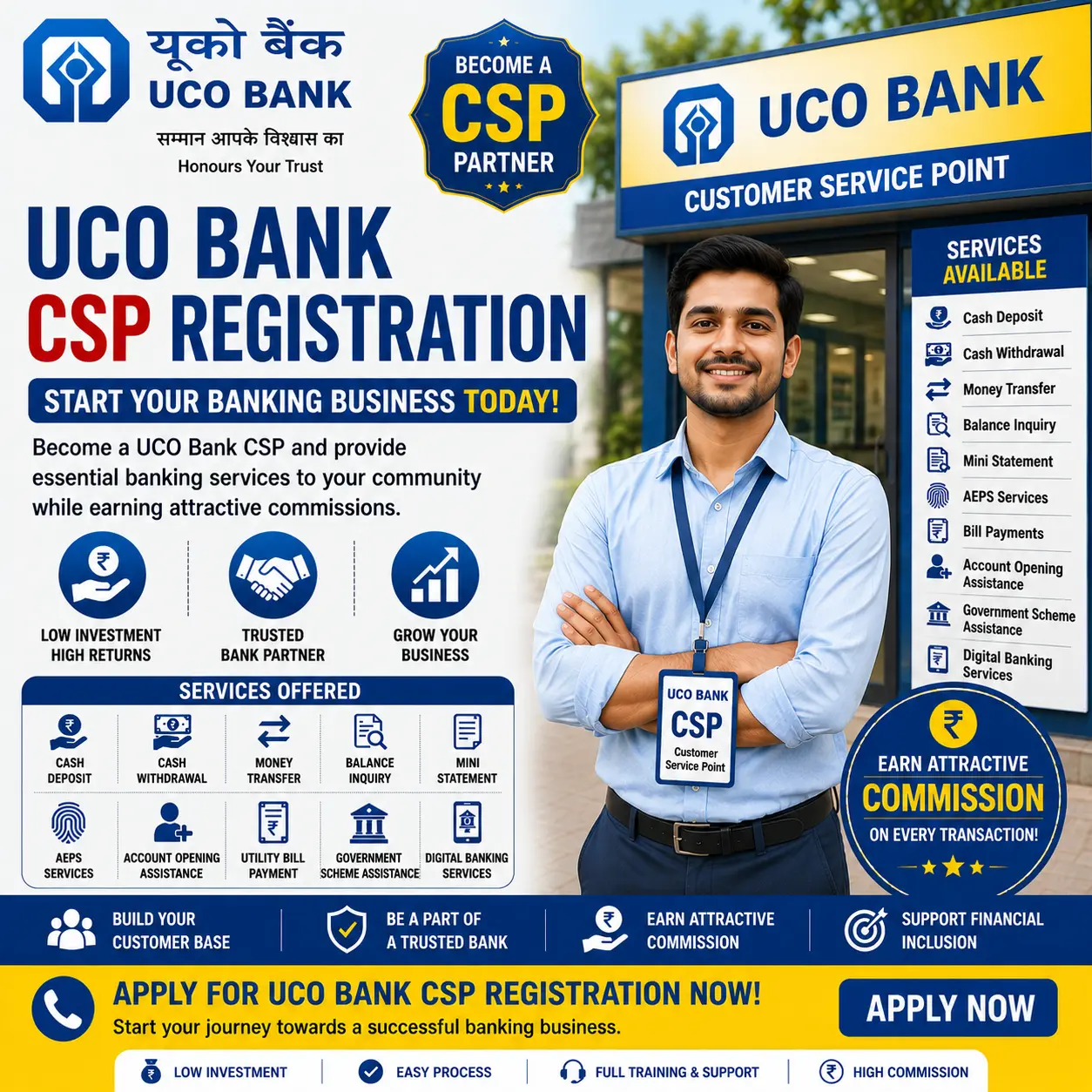 UCO bank csp