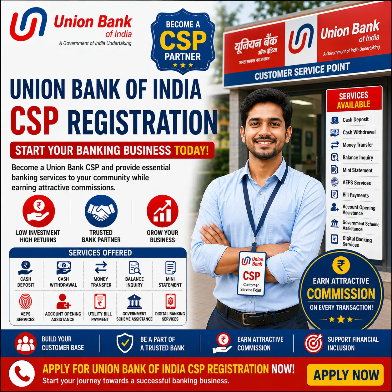 union bank of india csp